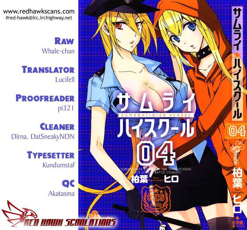 Samurai High School - Vol.4 Chapter 16 : The Twins, Yabe-Chan, And The Huge Scoop