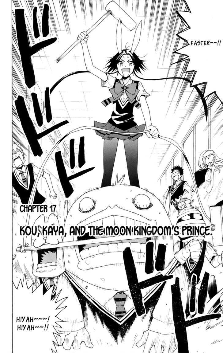 Samurai High School - Vol.4 Chapter 17 : Kou, Kaya, And The Moon Kingdom S Prince