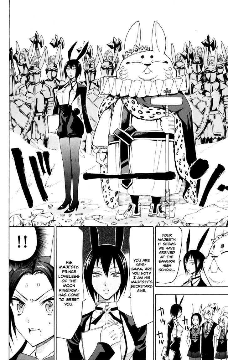 Samurai High School - Vol.4 Chapter 17 : Kou, Kaya, And The Moon Kingdom S Prince