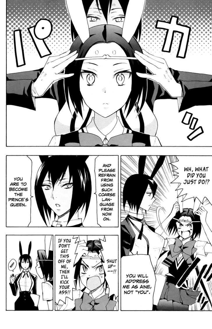 Samurai High School - Vol.4 Chapter 17 : Kou, Kaya, And The Moon Kingdom S Prince