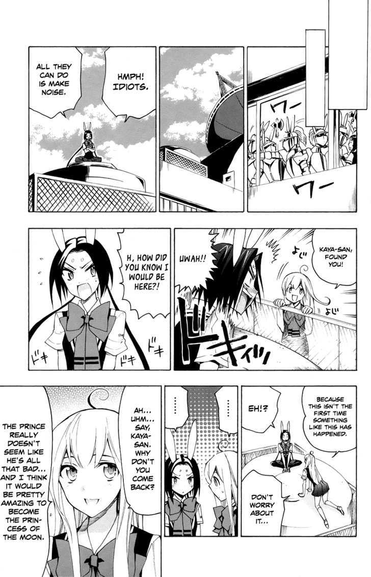 Samurai High School - Vol.4 Chapter 17 : Kou, Kaya, And The Moon Kingdom S Prince