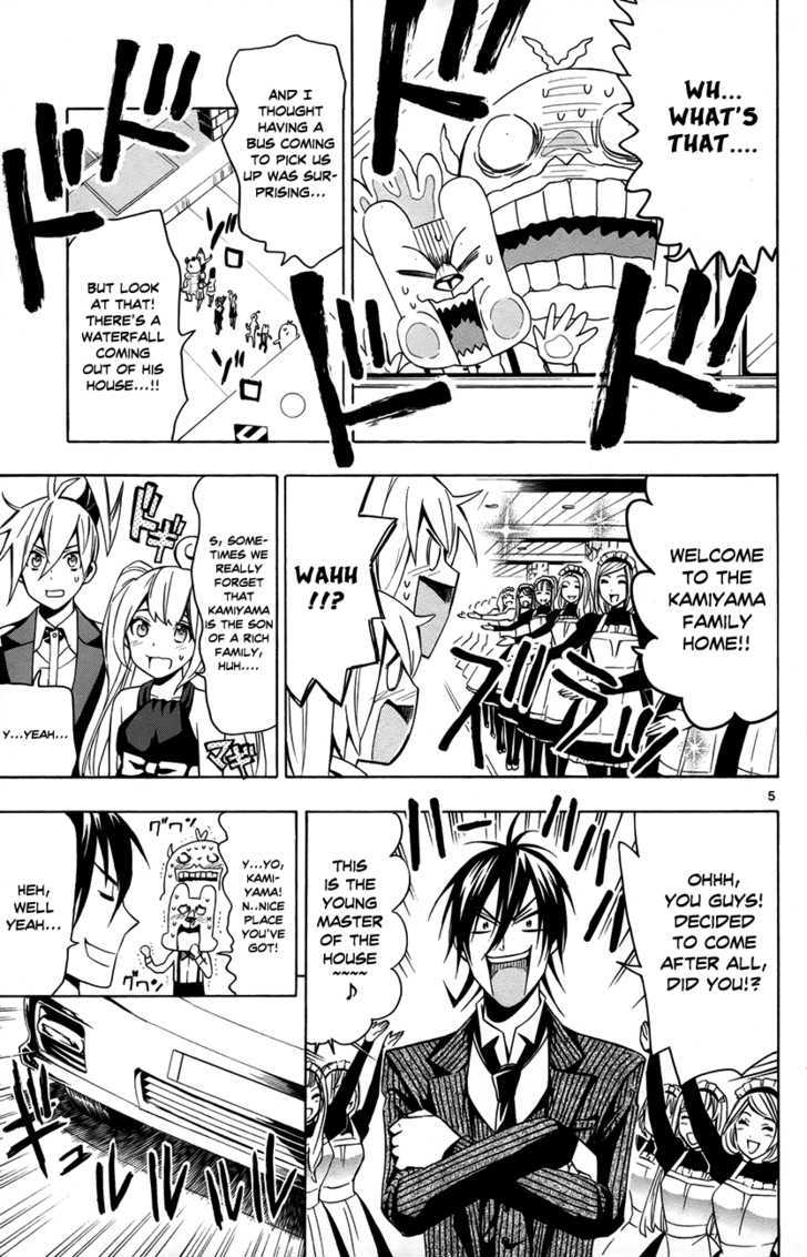 Samurai High School - Vol.3 Chapter 13 : Tsukiko, The Young Master, And His 16Th Birthday