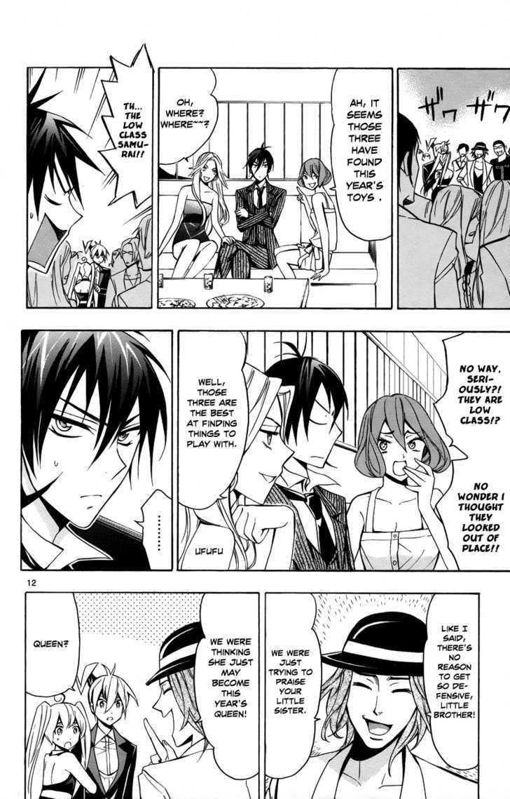 Samurai High School - Vol.3 Chapter 13 : Tsukiko, The Young Master, And His 16Th Birthday