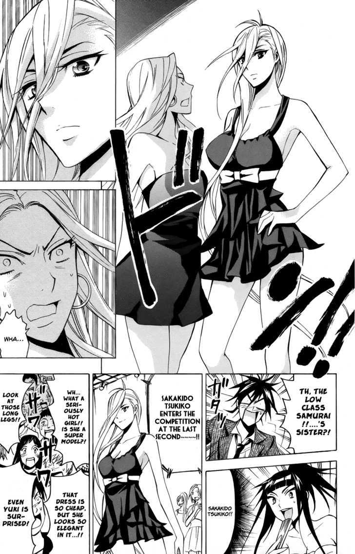 Samurai High School - Vol.3 Chapter 13 : Tsukiko, The Young Master, And His 16Th Birthday