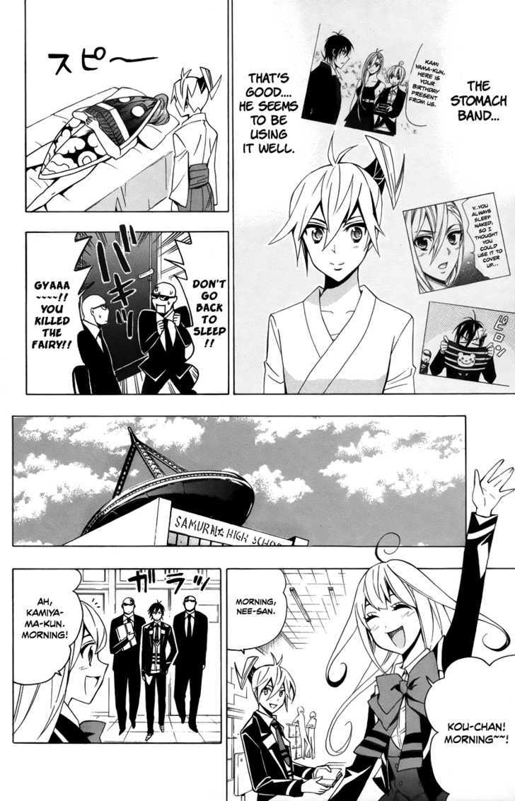 Samurai High School - Vol.3 Chapter 14 : Tsukiko, The Young Master, And Mariri S Schemes