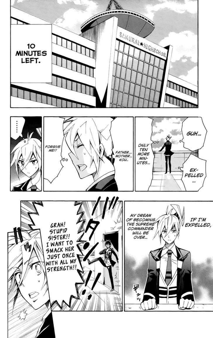 Samurai High School - Vol.5 Chapter 23 : Tsukiko, The Make-Up Exam, And "His Feelings"