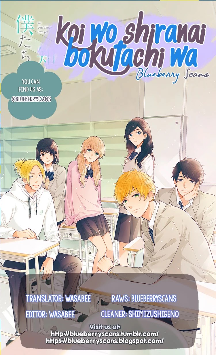 Koi Wo Shiranai Bokutachi Wa - Chapter 43: End [End]