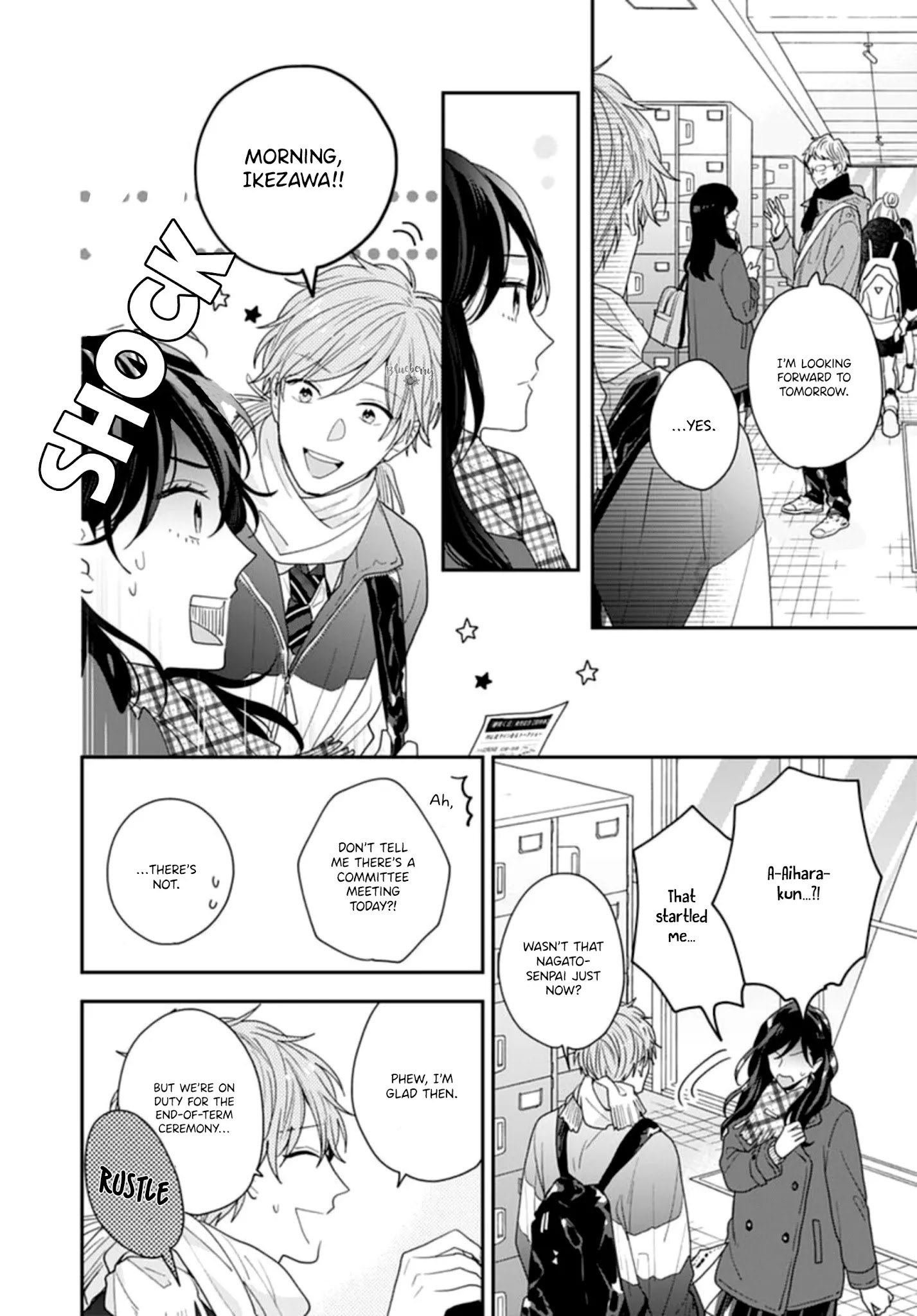 Koi Wo Shiranai Bokutachi Wa - Chapter 43: End [End]