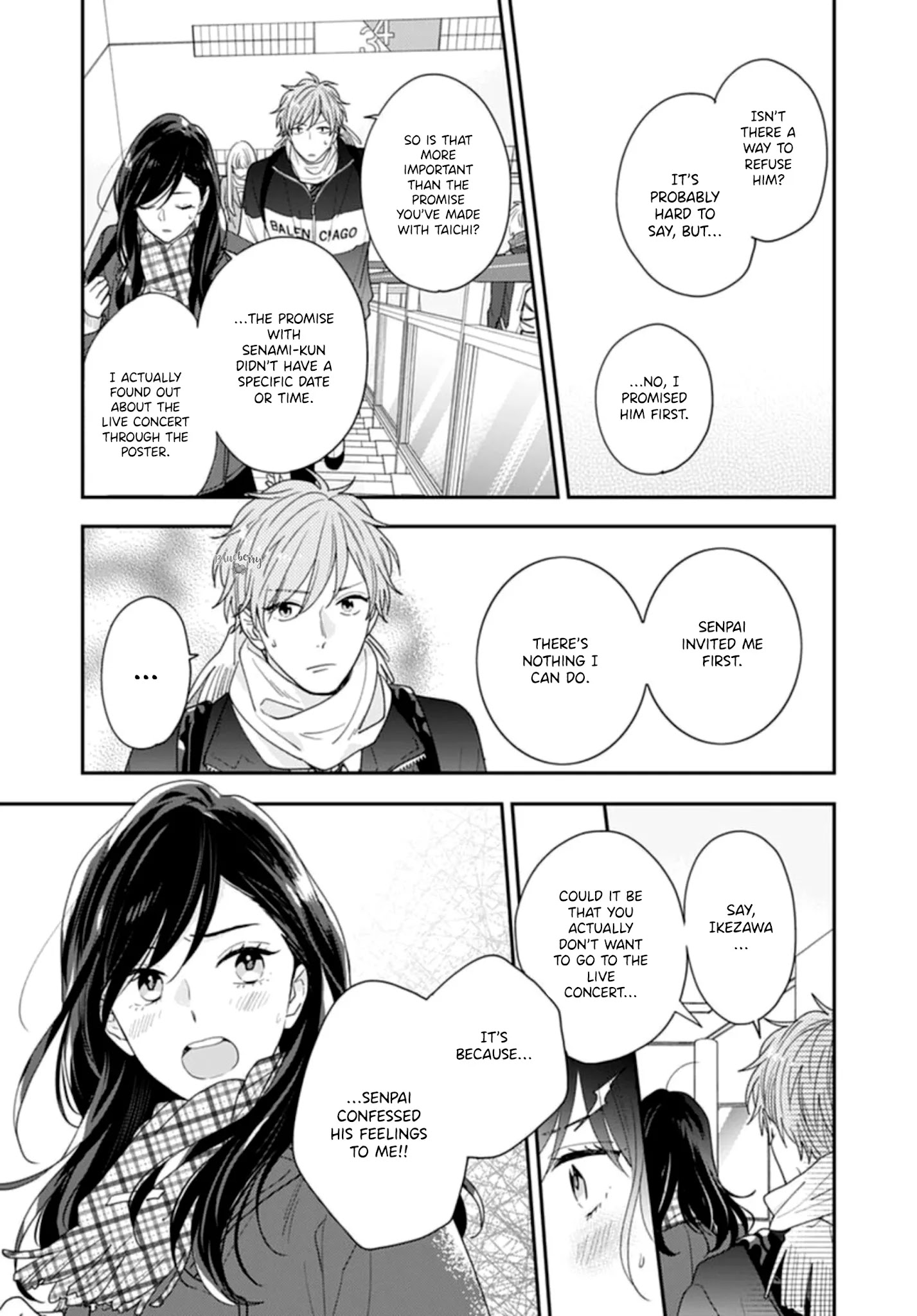 Koi Wo Shiranai Bokutachi Wa - Chapter 43: End [End]