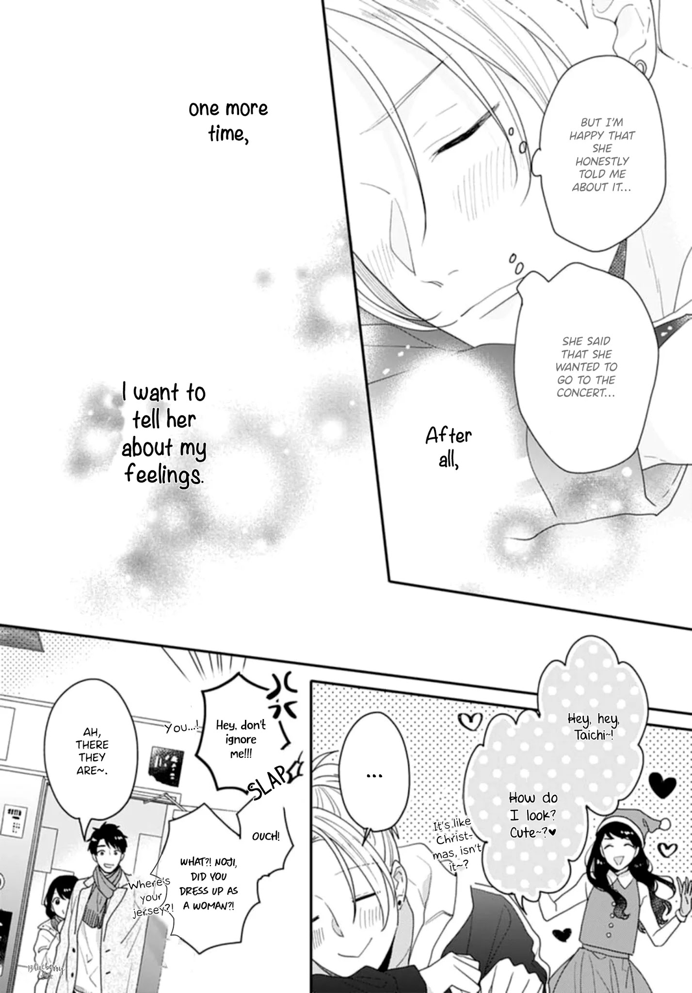 Koi Wo Shiranai Bokutachi Wa - Chapter 43: End [End]