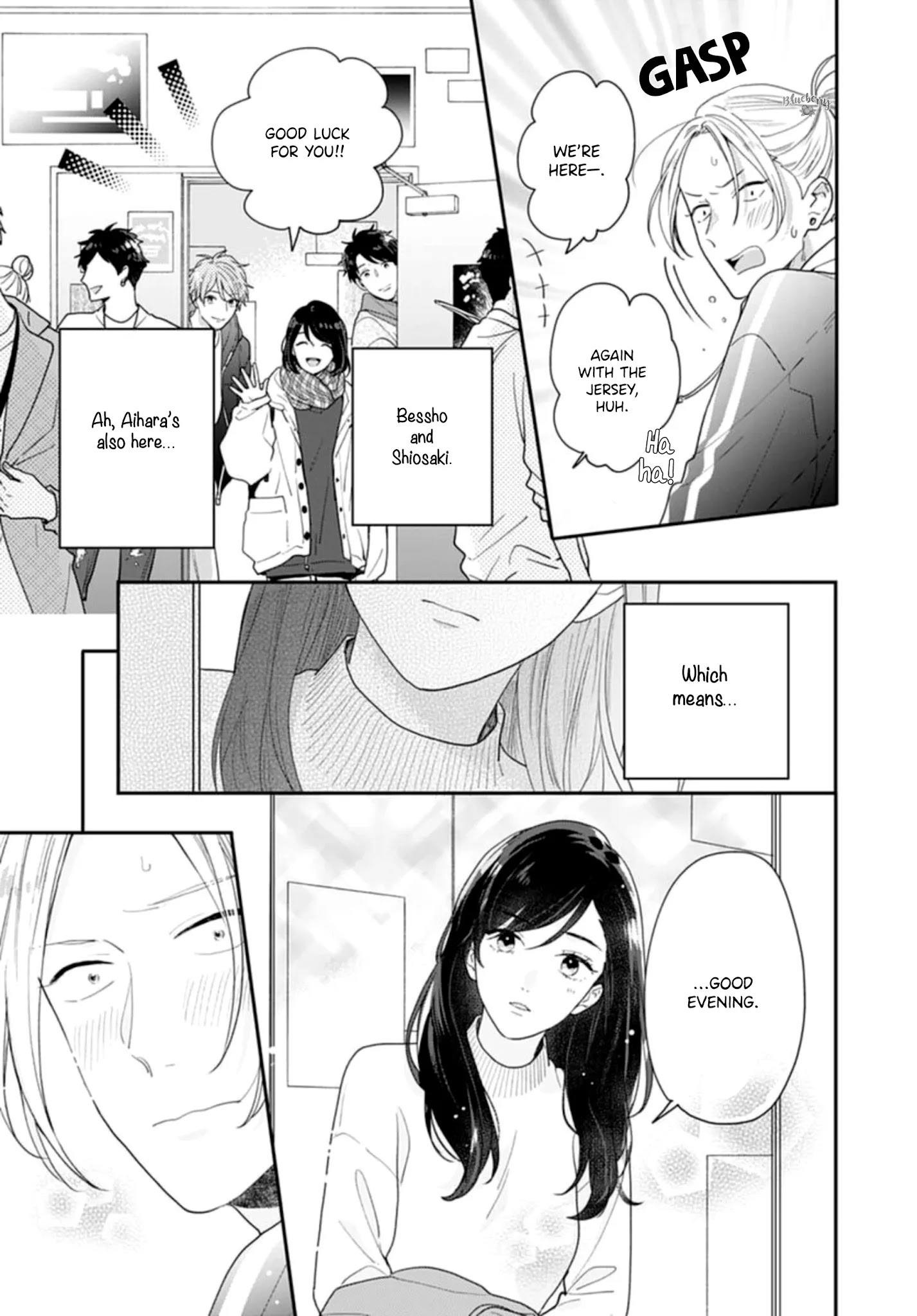 Koi Wo Shiranai Bokutachi Wa - Chapter 43: End [End]