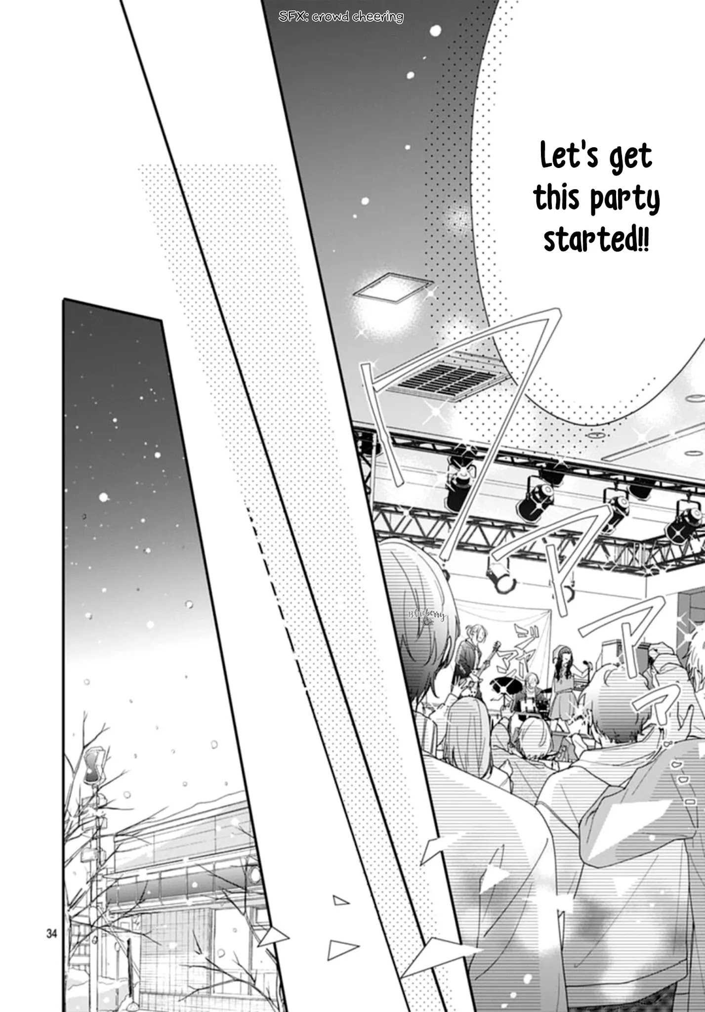 Koi Wo Shiranai Bokutachi Wa - Chapter 43: End [End]