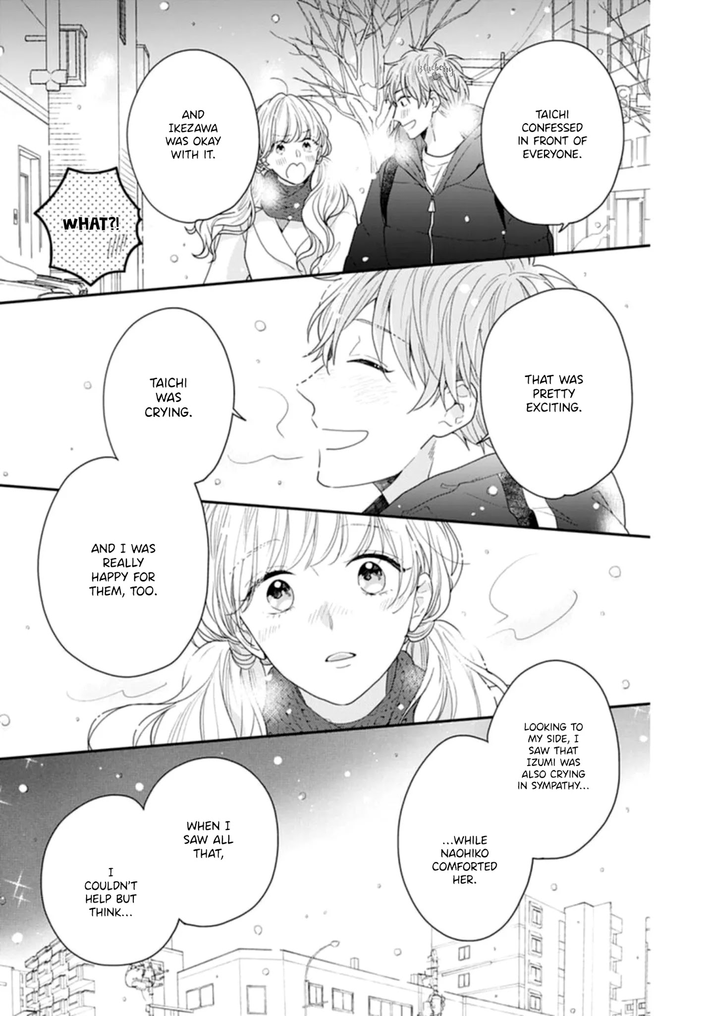 Koi Wo Shiranai Bokutachi Wa - Chapter 43: End [End]