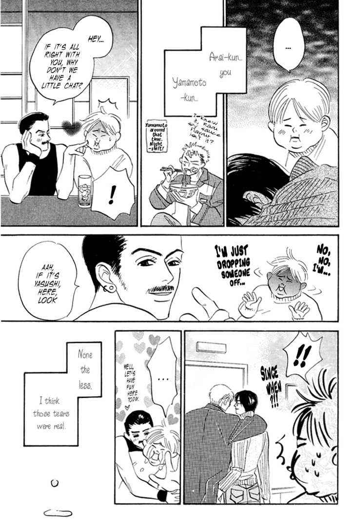 Yume Ga Kanau Juunigatsu - Vol.1 Chapter 8 : The Miracle Of Christmas