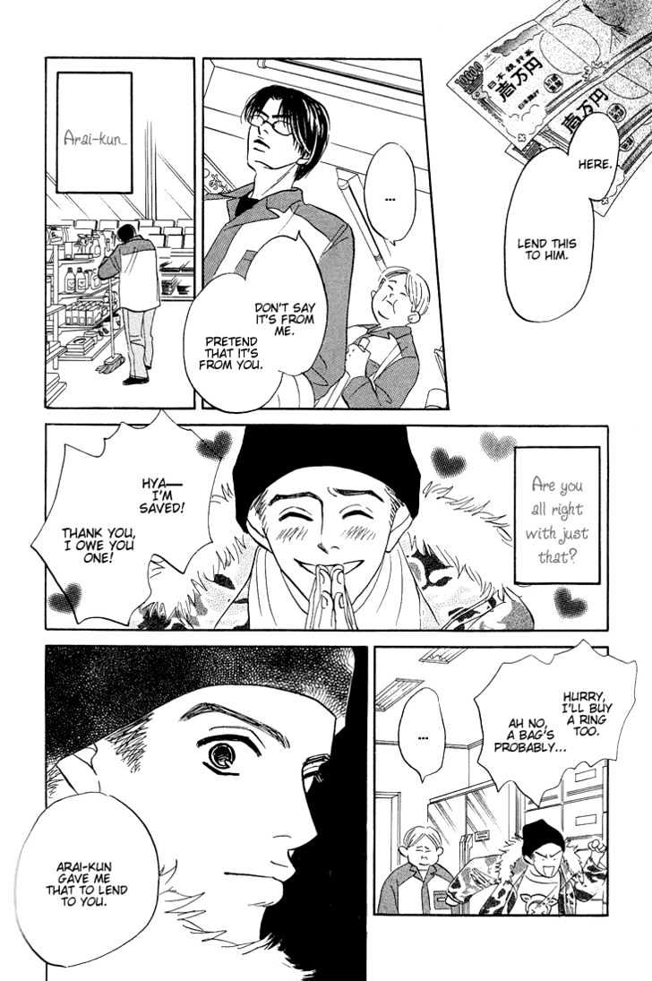 Yume Ga Kanau Juunigatsu - Vol.1 Chapter 8 : The Miracle Of Christmas