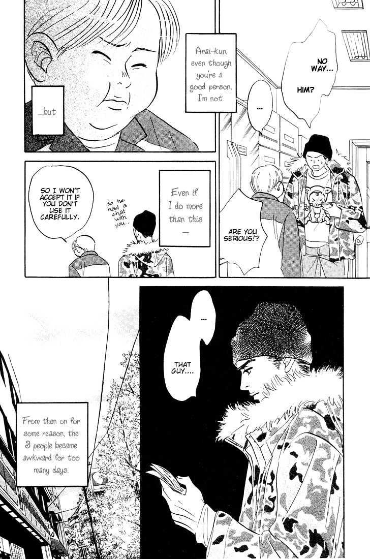 Yume Ga Kanau Juunigatsu - Vol.1 Chapter 8 : The Miracle Of Christmas