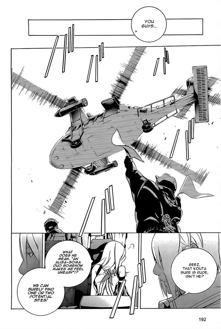 God Eater - The 2Nd Break - Vol.1 Chapter 1 : Departure