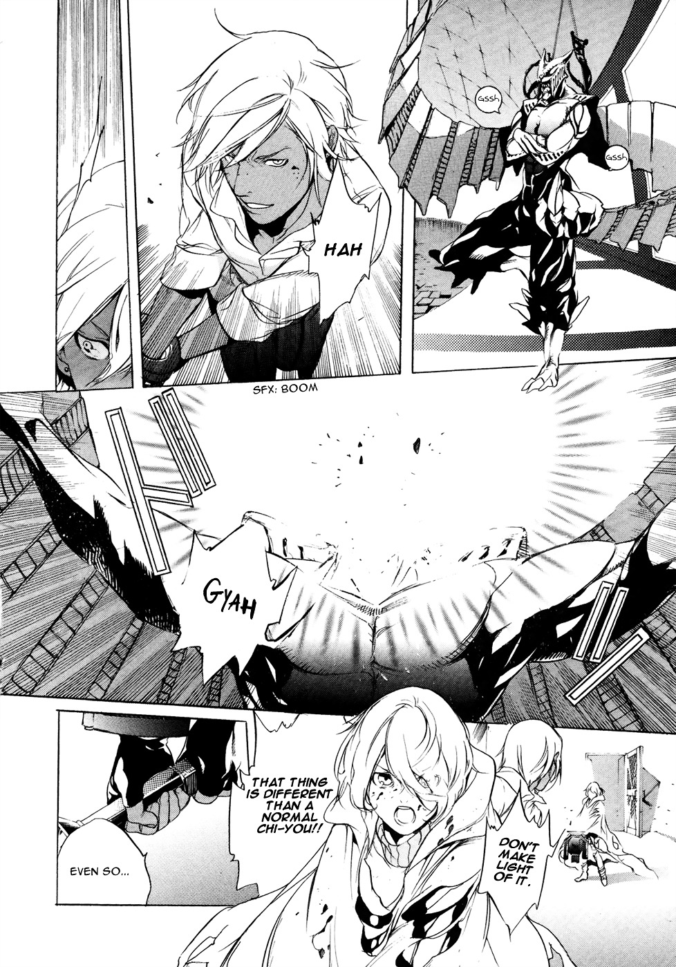 God Eater - The 2Nd Break - Vol.1 Chapter 0 : Story 6: Inspiration