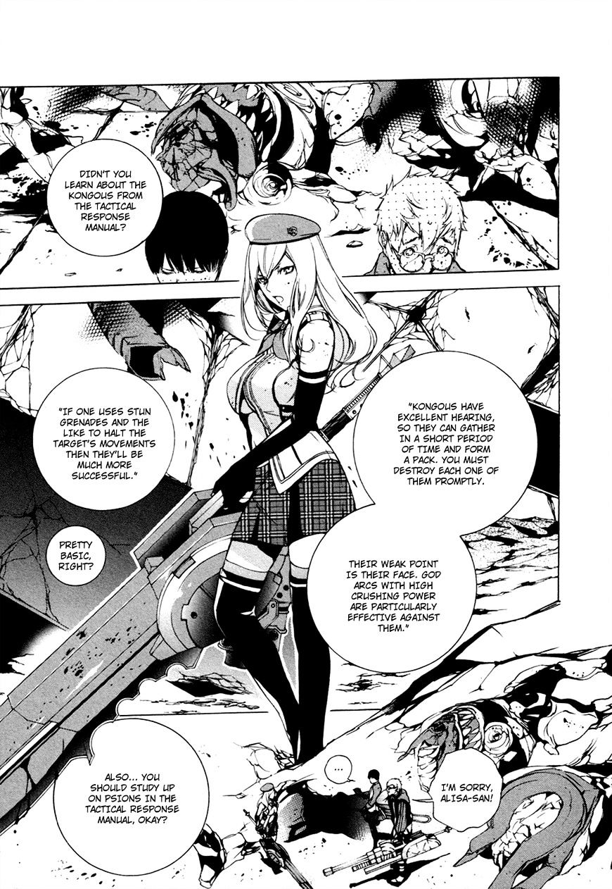 God Eater - The 2Nd Break - Chapter 13 : Inspiration