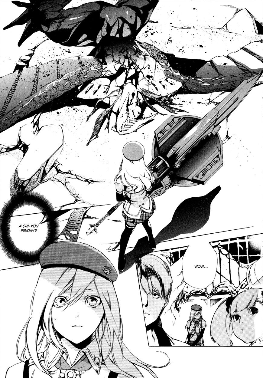 God Eater - The 2Nd Break - Chapter 13 : Inspiration