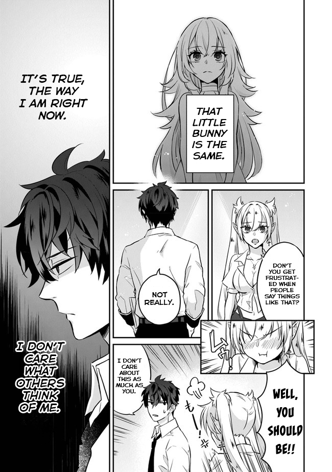 Daizai Dungeon Kyoushuujo No Hanmen Kyoushi: Hazure Gift No Annaijin Ga Jitsu Wa Saikyou No Tansakusha De Aru Koto O, Seito-Tachi Wa Mada Shiranai - Chapter 1