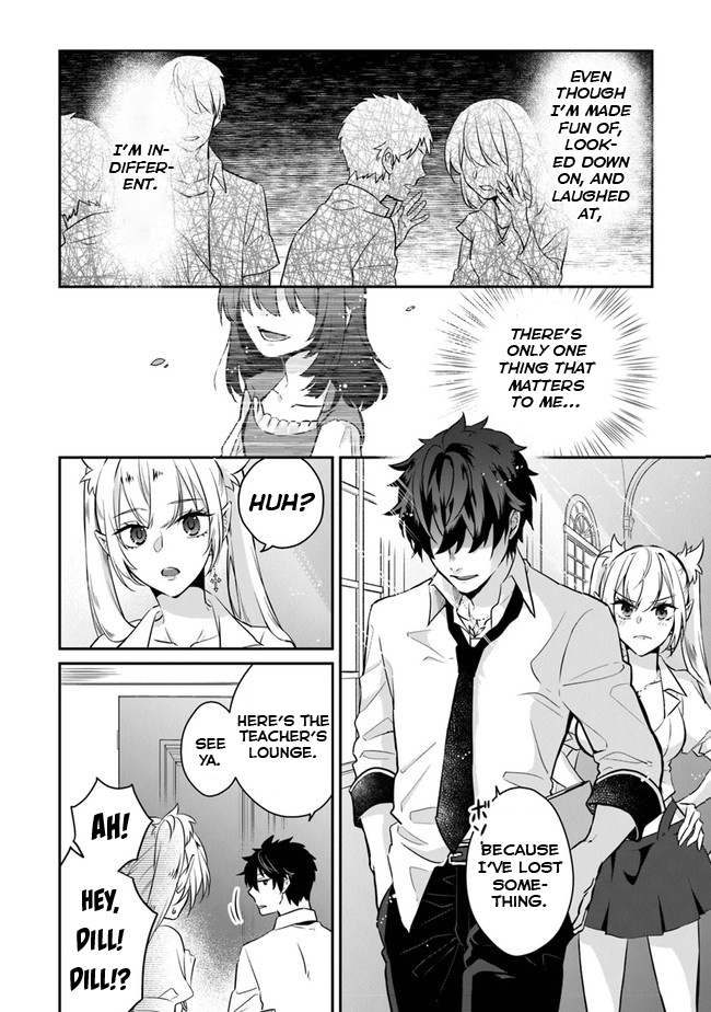 Daizai Dungeon Kyoushuujo No Hanmen Kyoushi: Hazure Gift No Annaijin Ga Jitsu Wa Saikyou No Tansakusha De Aru Koto O, Seito-Tachi Wa Mada Shiranai - Chapter 1