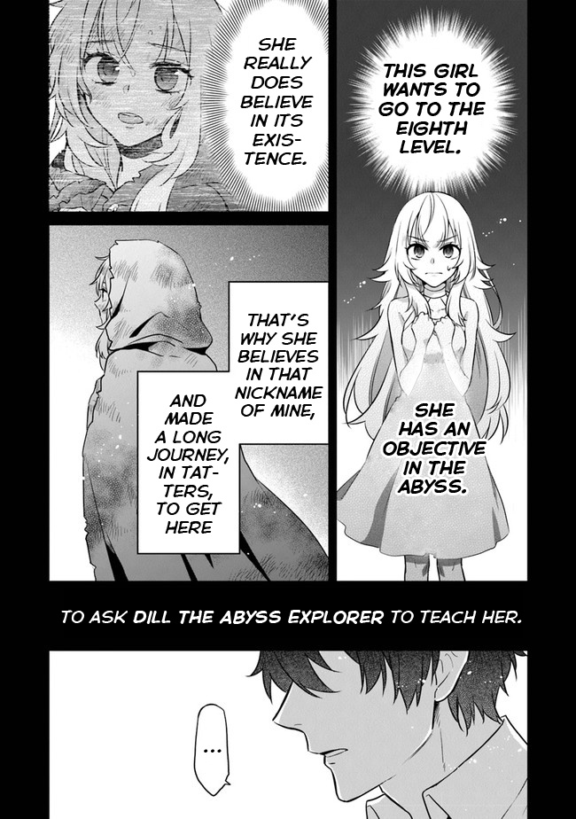 Daizai Dungeon Kyoushuujo No Hanmen Kyoushi: Hazure Gift No Annaijin Ga Jitsu Wa Saikyou No Tansakusha De Aru Koto O, Seito-Tachi Wa Mada Shiranai - Chapter 1