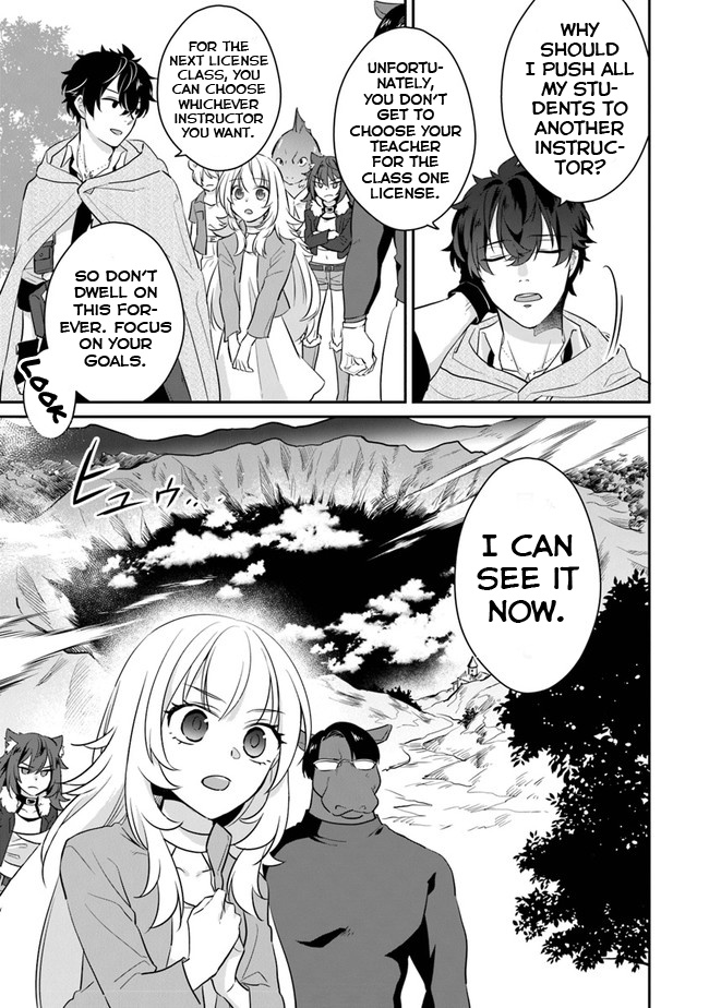 Daizai Dungeon Kyoushuujo No Hanmen Kyoushi: Hazure Gift No Annaijin Ga Jitsu Wa Saikyou No Tansakusha De Aru Koto O, Seito-Tachi Wa Mada Shiranai - Chapter 1