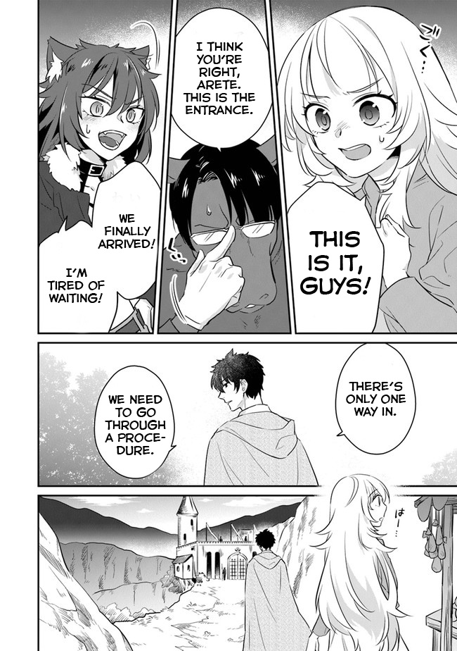 Daizai Dungeon Kyoushuujo No Hanmen Kyoushi: Hazure Gift No Annaijin Ga Jitsu Wa Saikyou No Tansakusha De Aru Koto O, Seito-Tachi Wa Mada Shiranai - Chapter 1