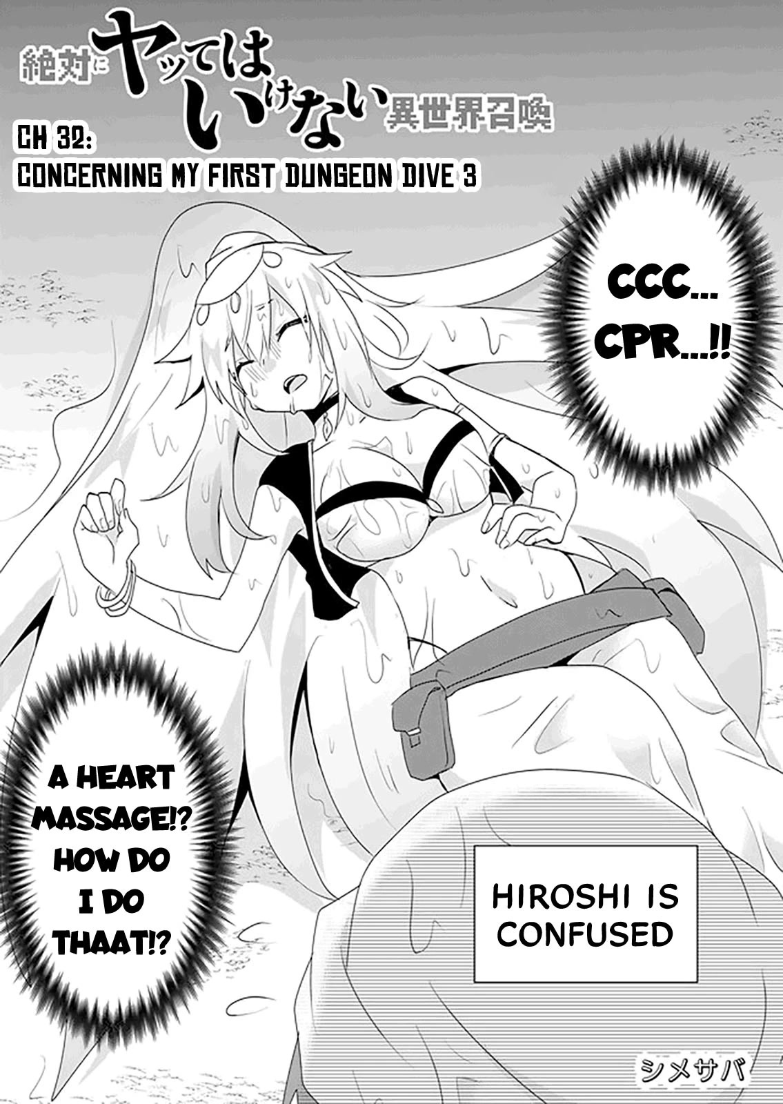 Zettai Ni Yatte Wa Ikenai Isekai Shoukan - Chapter 31: Concerning My First Dungeon Dive 3