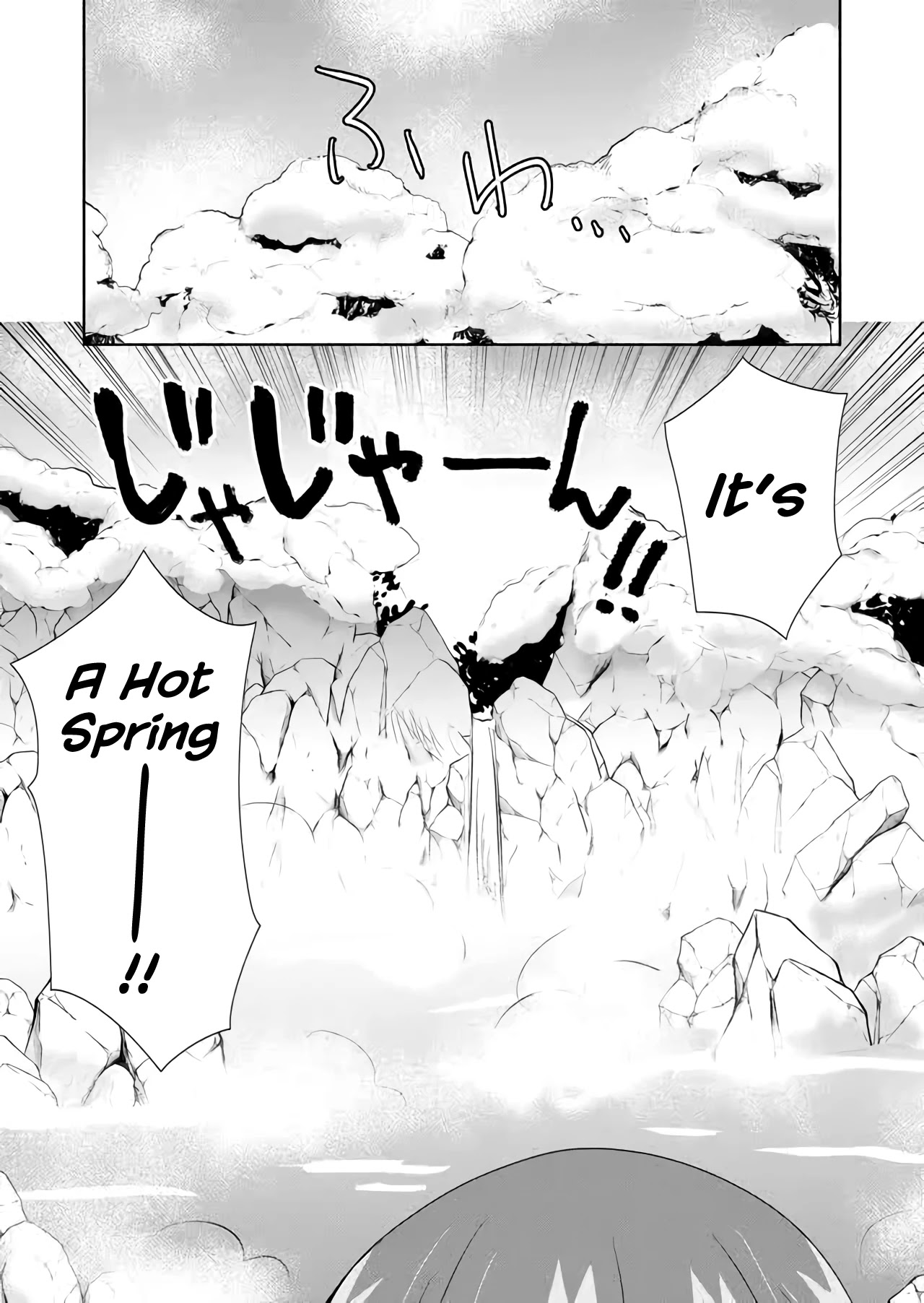 Zettai Ni Yatte Wa Ikenai Isekai Shoukan - Chapter 26: Concerning Finding A Hot Springs