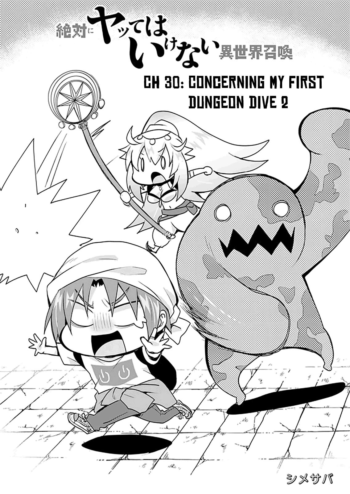 Zettai Ni Yatte Wa Ikenai Isekai Shoukan - Chapter 30: Concerning My First Dungeon Dive 2