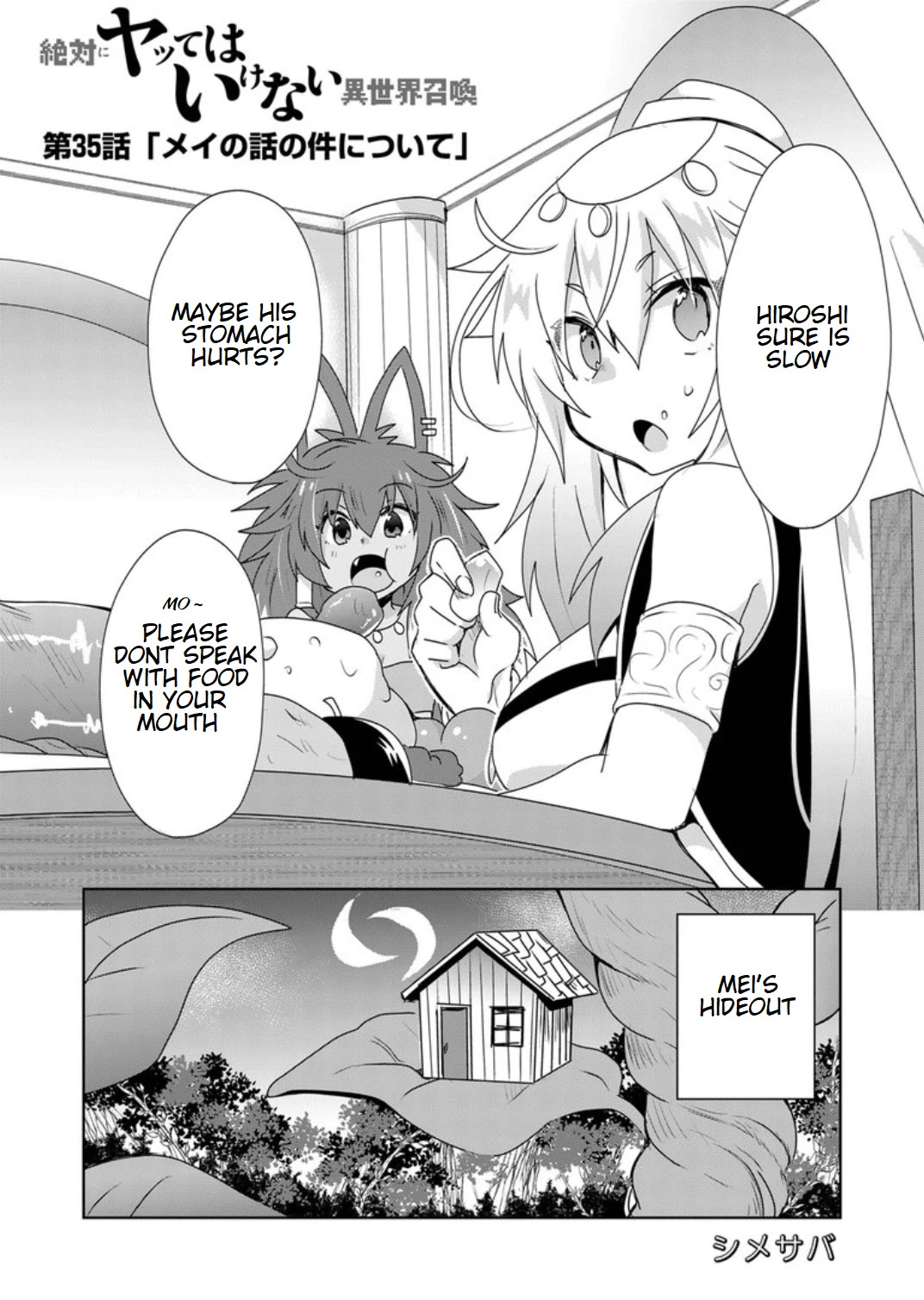 Zettai Ni Yatte Wa Ikenai Isekai Shoukan - Chapter 35: Concerning Mei's Story