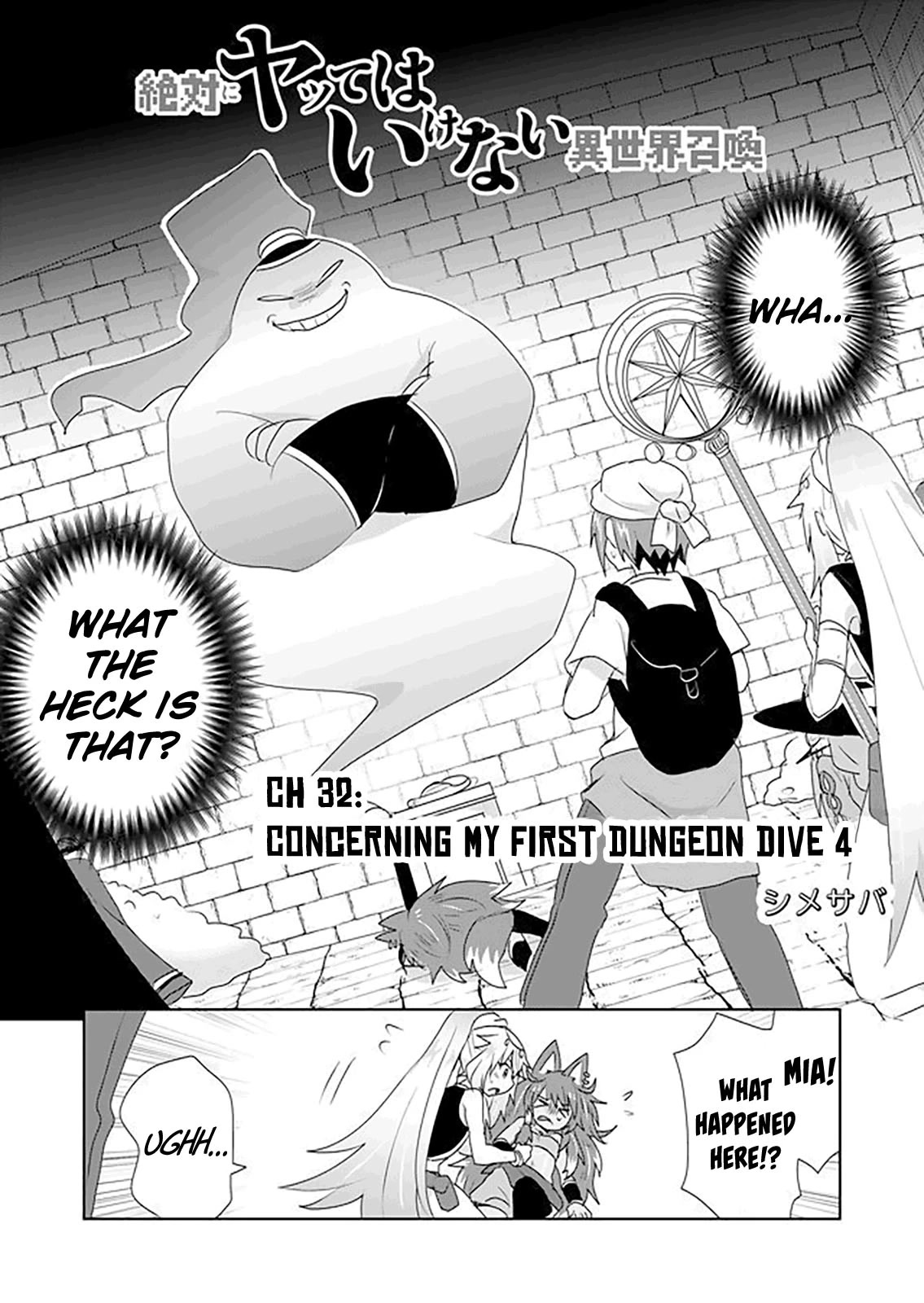 Zettai Ni Yatte Wa Ikenai Isekai Shoukan - Chapter 32: Concerning My First Dungeon Dive 4