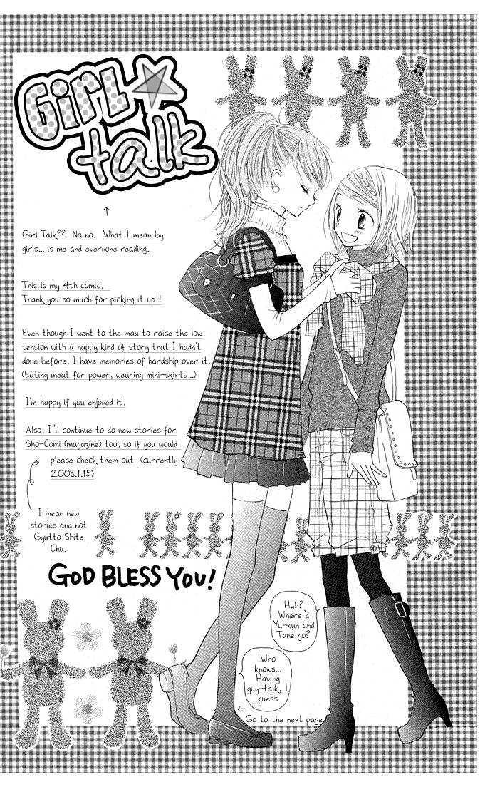 Gyutto Shite Chuu - Vol.1 Chapter 5.5 : Boyfriend