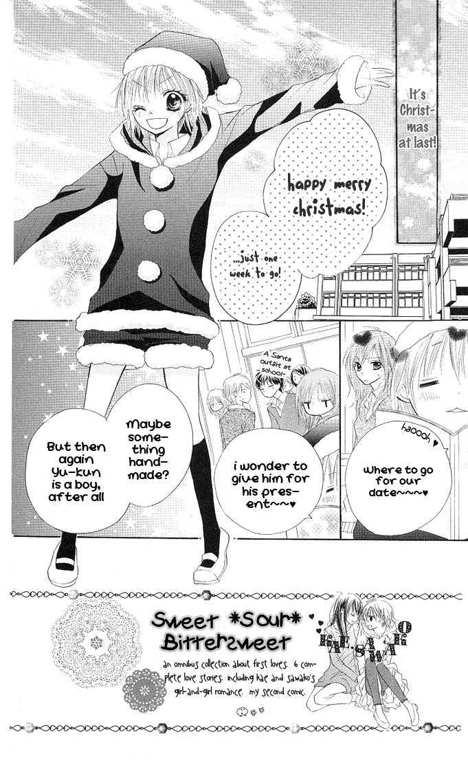 Gyutto Shite Chuu - Vol.1 Chapter 4