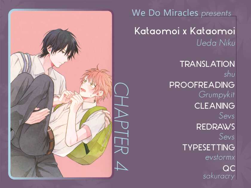 Kataomoi X Kataomoi - Chapter 4: Kiss Me Wherever You Wish 1