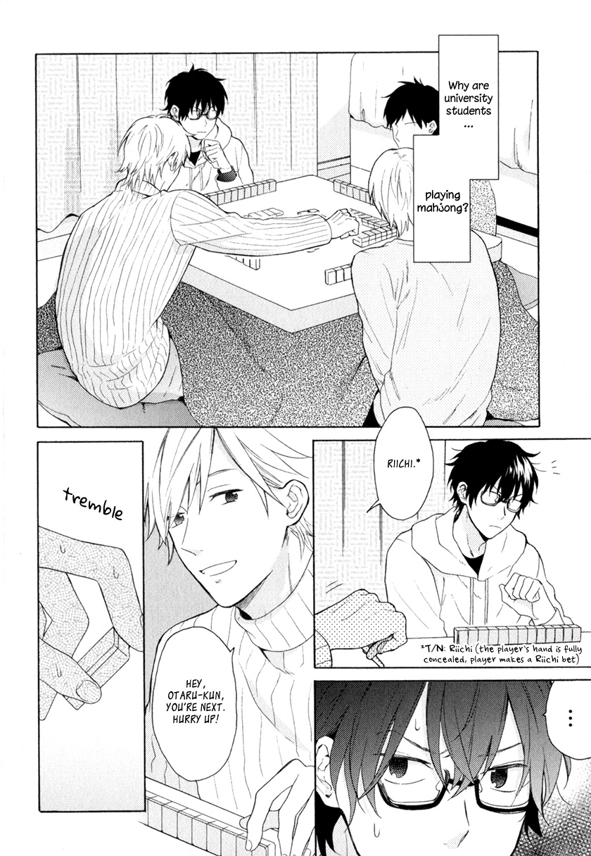 Kataomoi X Kataomoi - Chapter 4: Kiss Me Wherever You Wish 1