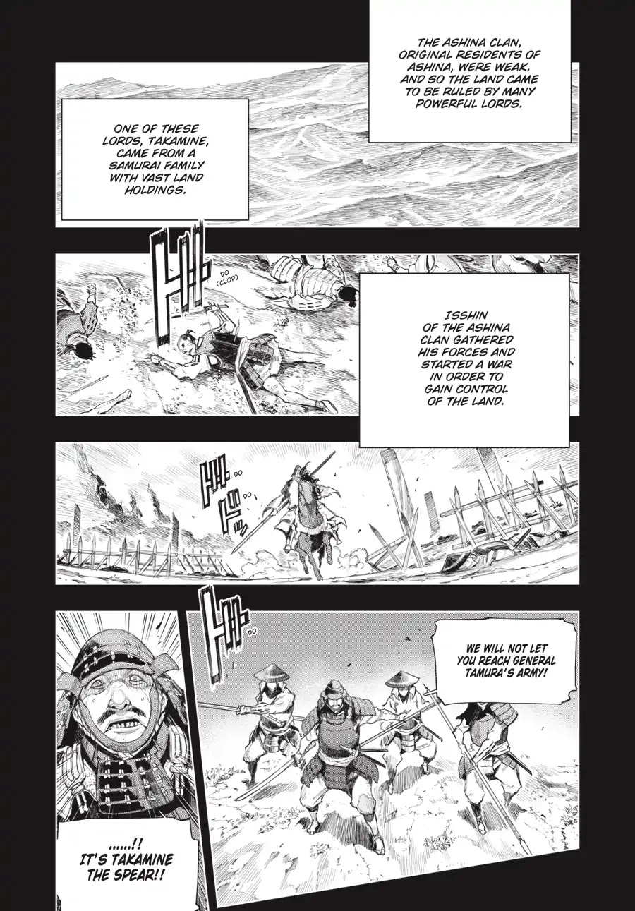 Sekiro Side Story: Hanbei The Undying - Chapter 5: Part Five: Lord Takamine