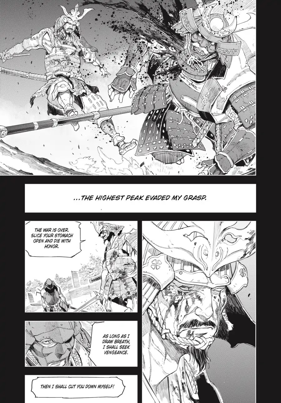 Sekiro Side Story: Hanbei The Undying - Chapter 3: Part Three: Hermit, He Who Feeds On Beasts