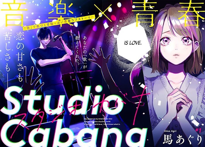 Studio Cabana - Chapter 1