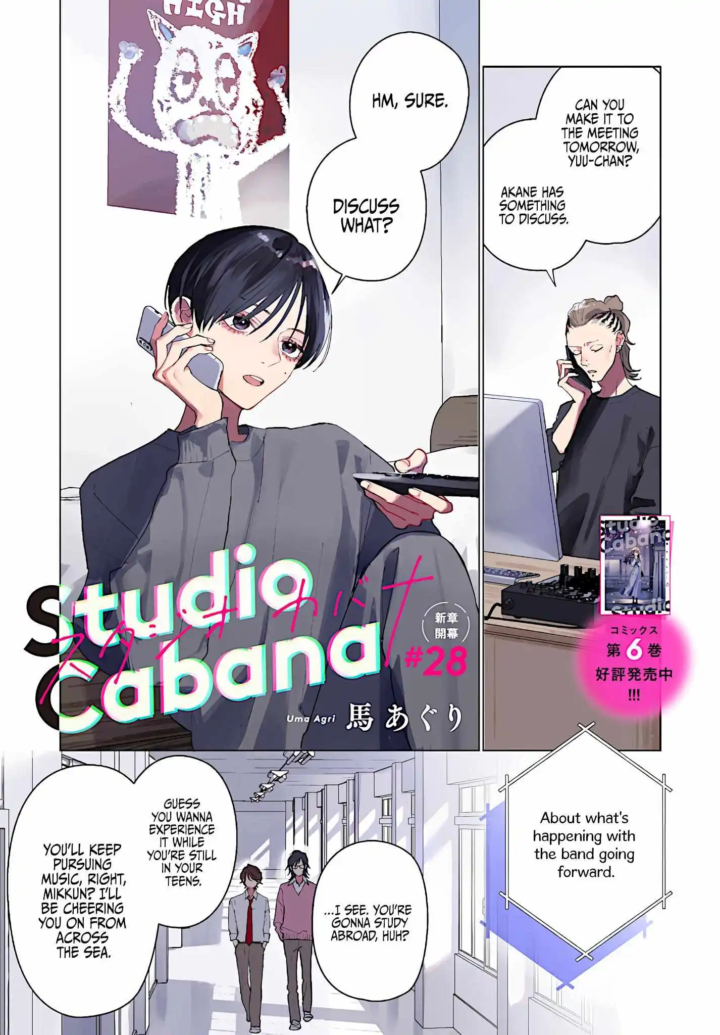 Studio Cabana - Chapter 28