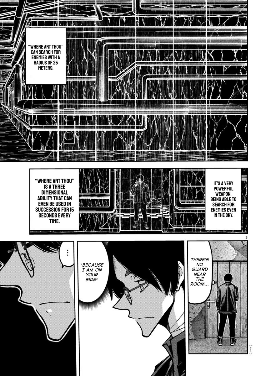 Tougen Anki - Chapter 171: The Hidden Face