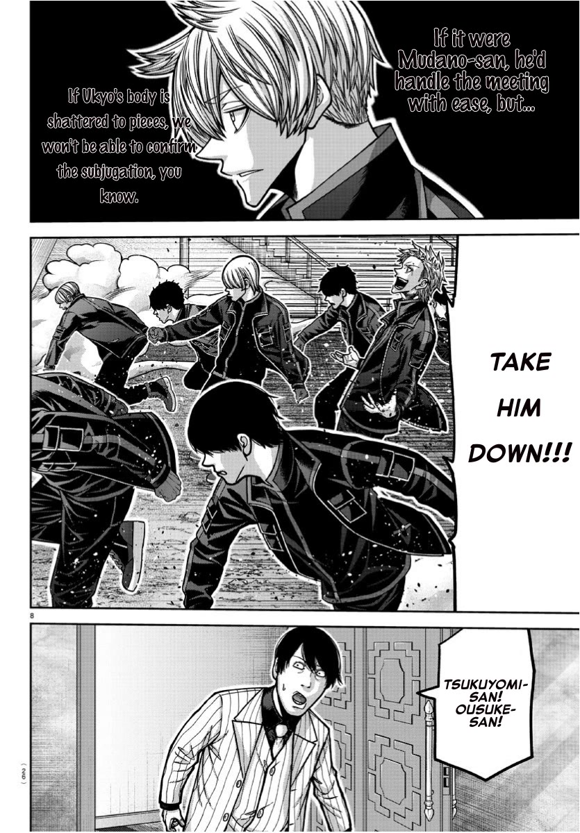 Tougen Anki - Chapter 170: Opening The Story