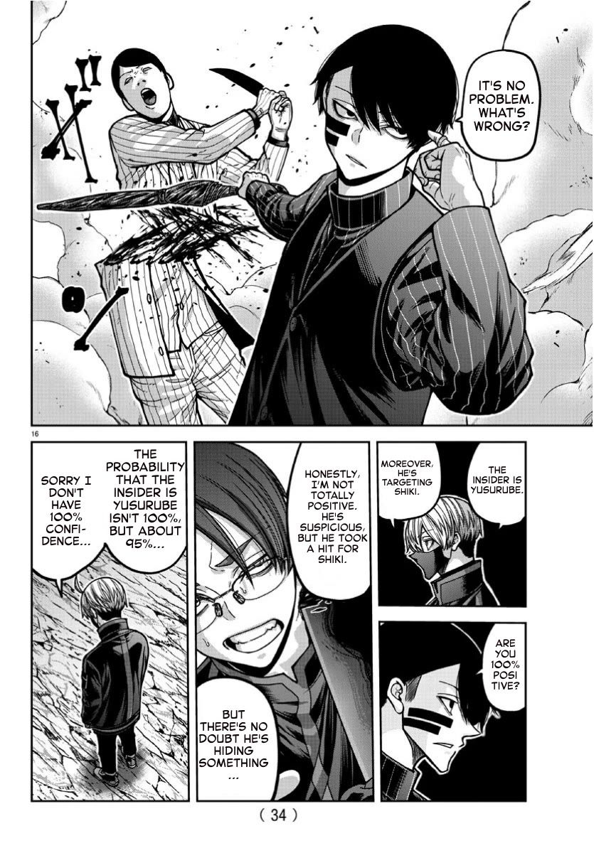 Tougen Anki - Chapter 170: Opening The Story