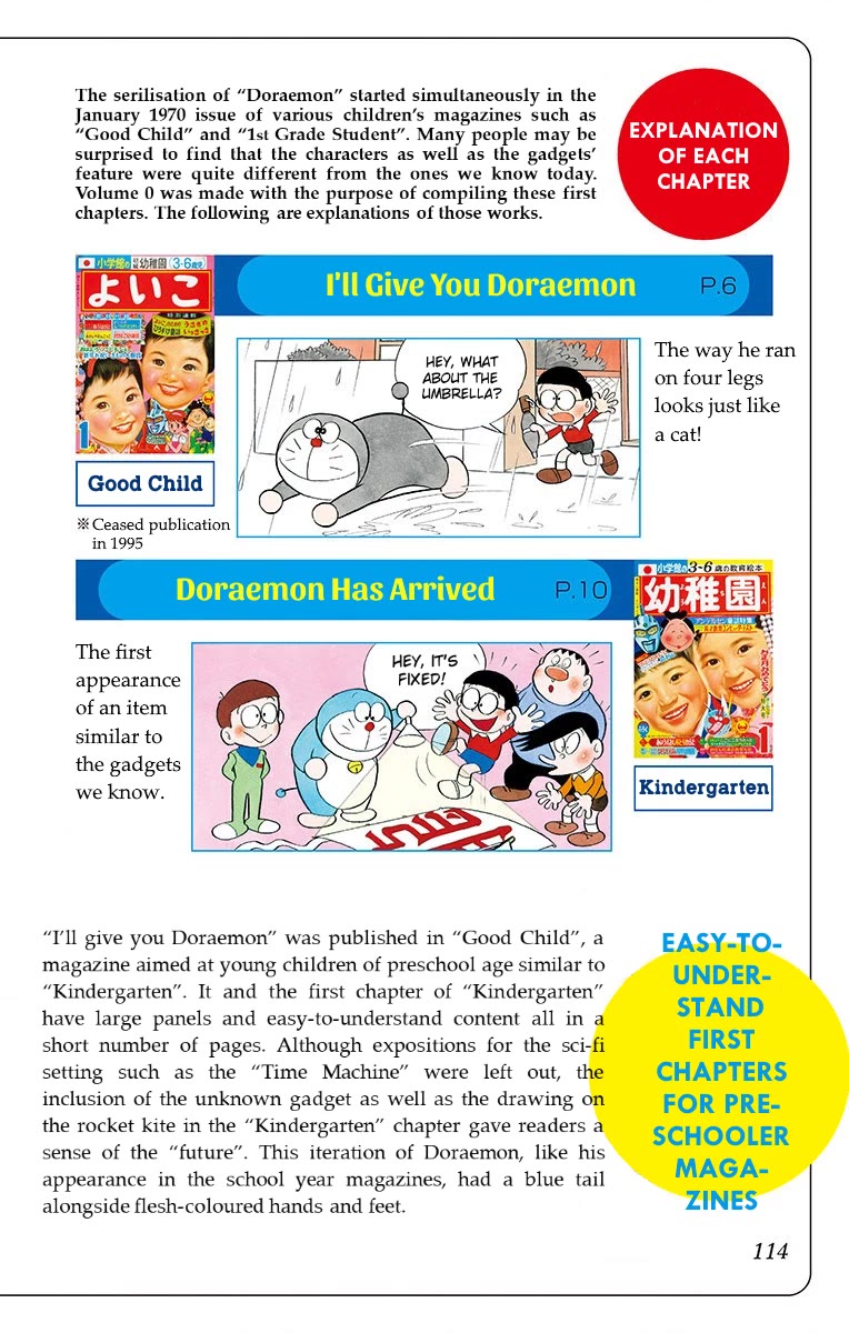 Doraemon 0 - Chapter 9.5: Commentary