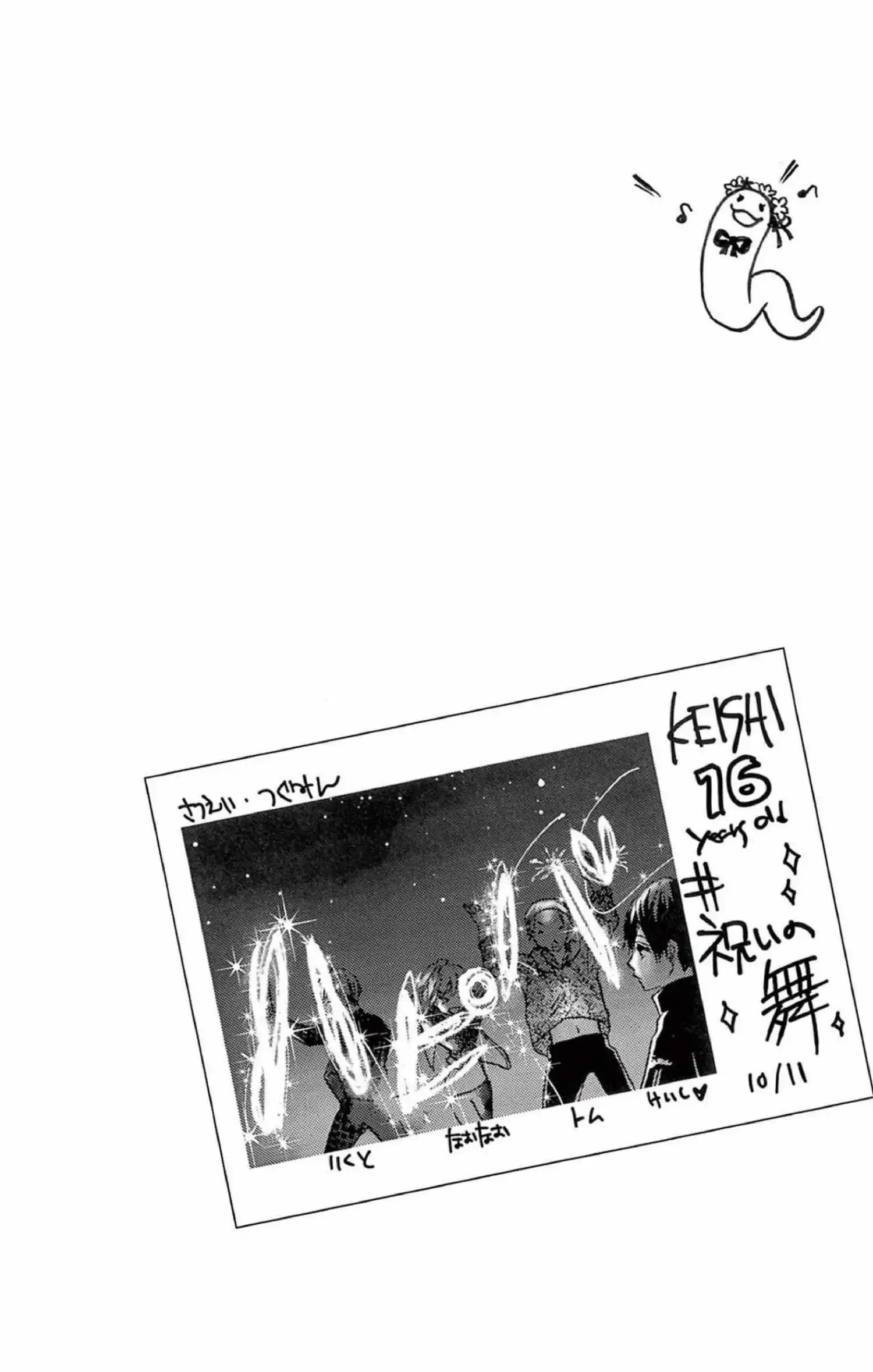 Seishun Heavy Rotation - Chapter 33