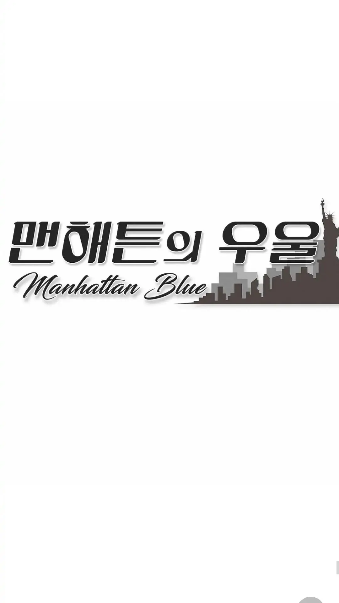 Manhattan Melancholy - Chapter 8