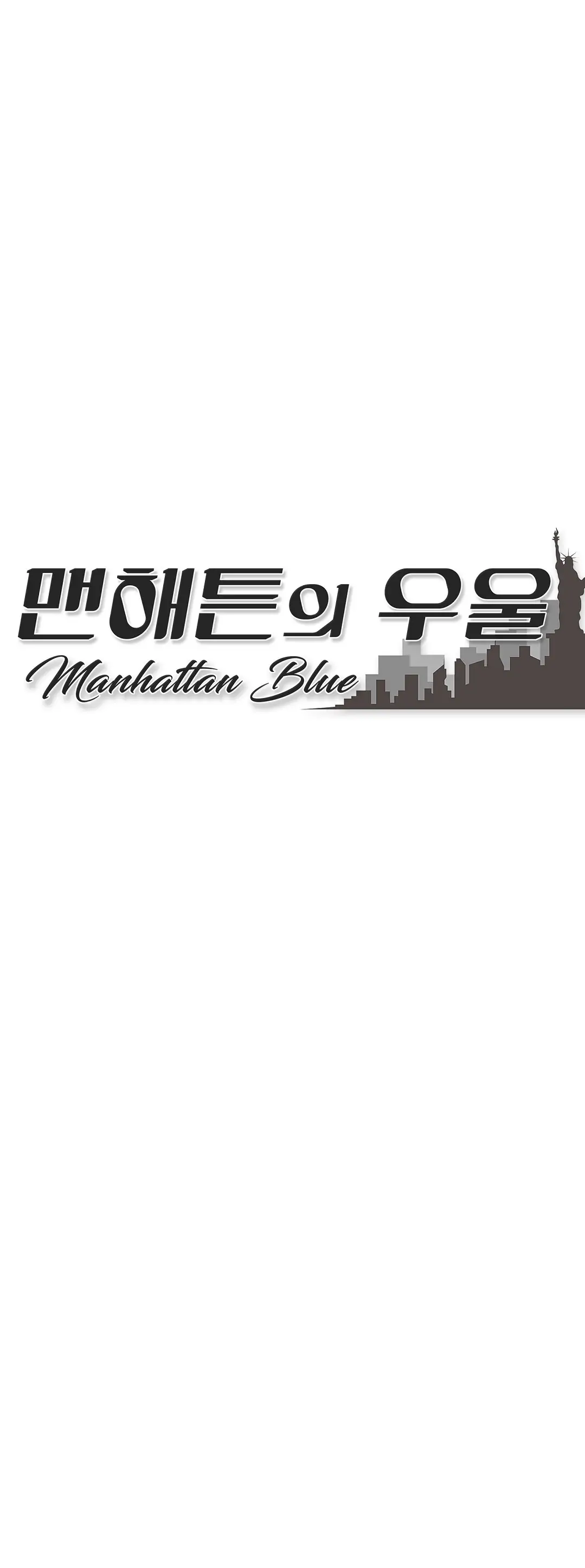 Manhattan Melancholy - Chapter 7