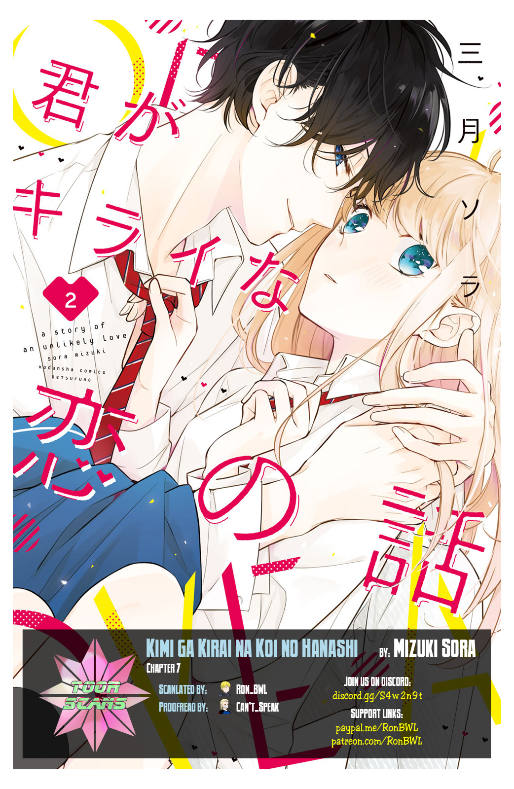 Kimi Ga Kirai Na Koi No Hanashi - Chapter 7: Love Comes As A Surprise Like A Firework